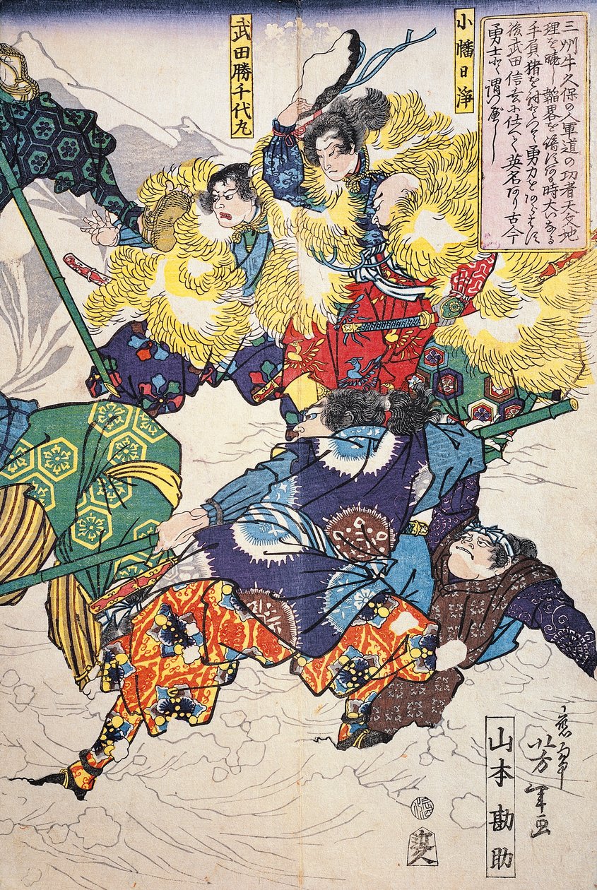 Bitwa na śniegu między mężczyznami ubranymi w futra autorstwa Japanese School
