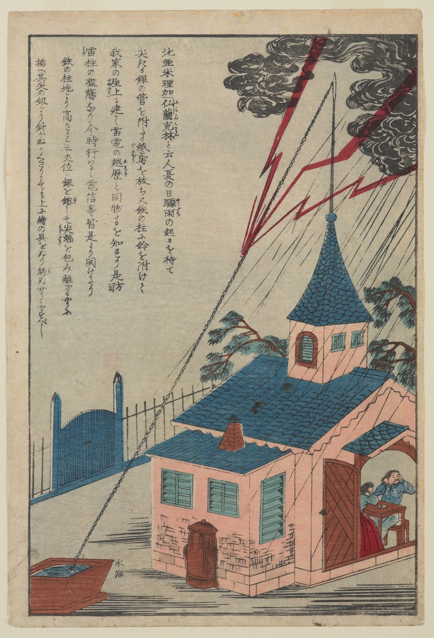 Benjamin Franklin, z cyklu Żywoty wielkich ludzi Zachodu, ok. 1870 (kolor, drzeworyt na papierze) autorstwa Japanese School