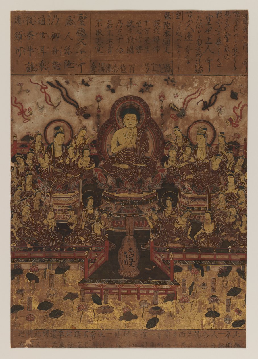 Malarstwo buddyjskie, 1392-1573 (tusz i polichromia na papierze) autorstwa Japanese School