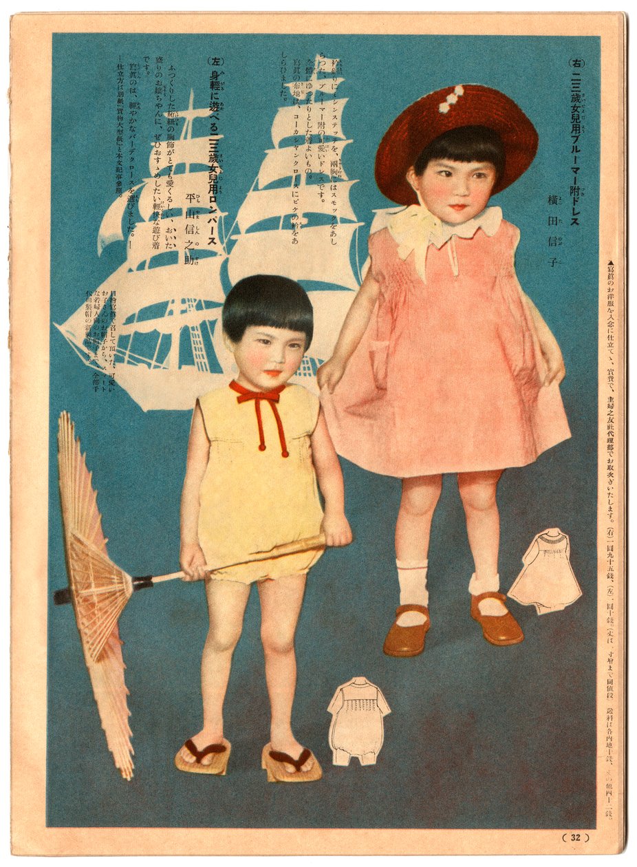 Moda dziecięca, ilustracja z „The Shufunotomo” autorstwa Japanese School