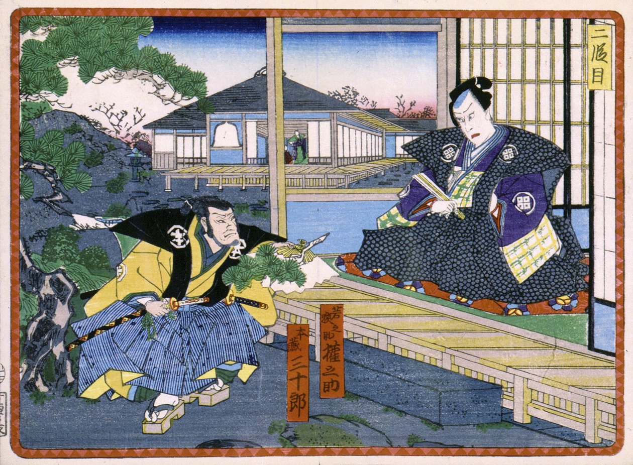 Rozmowa samuraja z japońskim szlachcicem - w „Zemście 47 roninów” XIX w.: Seria Kabuki autorstwa Japanese School