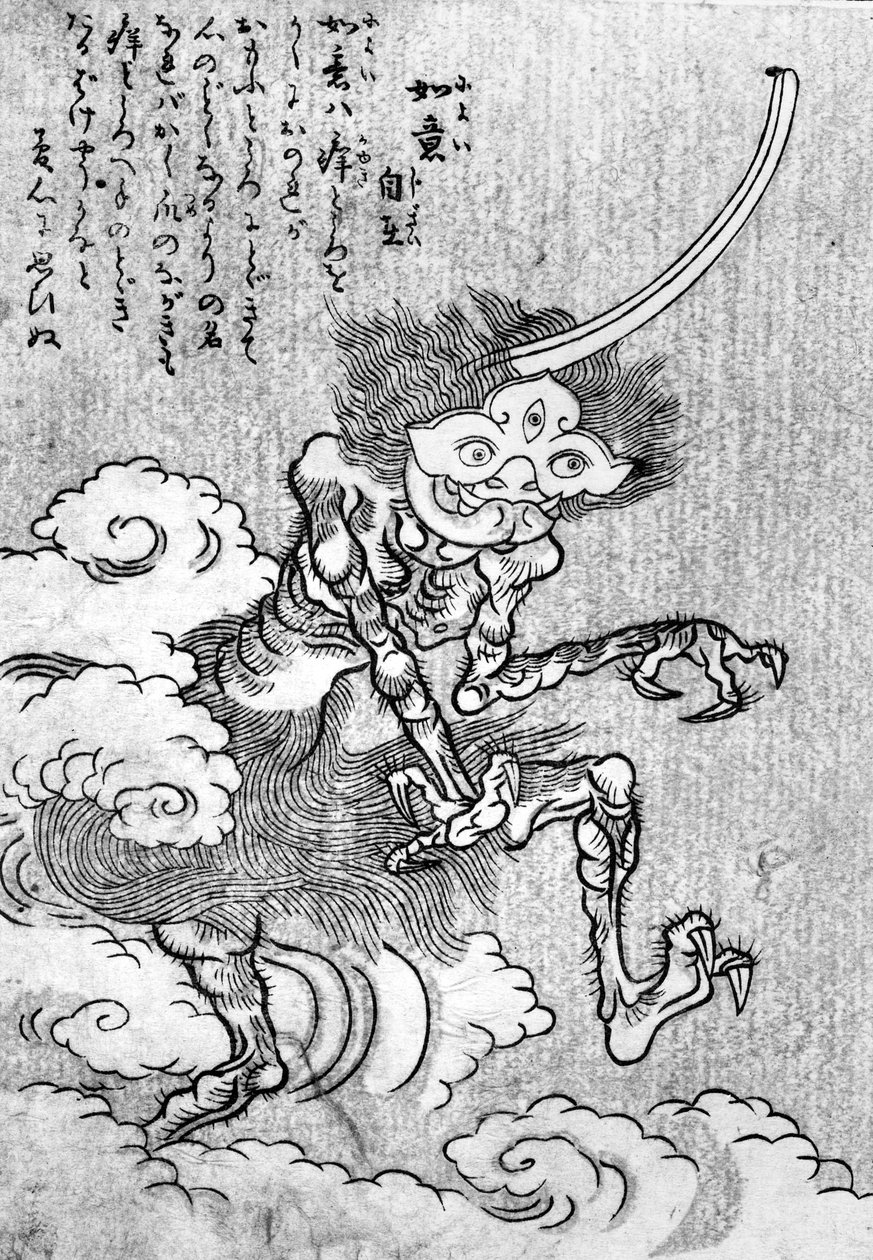 Demon (drzew) autorstwa Japanese School