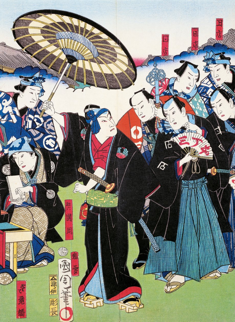 Poemat epicki (epopeja) i procesja młodych szlachciców, sewamono (zabawa domowa) autorstwa Japanese School