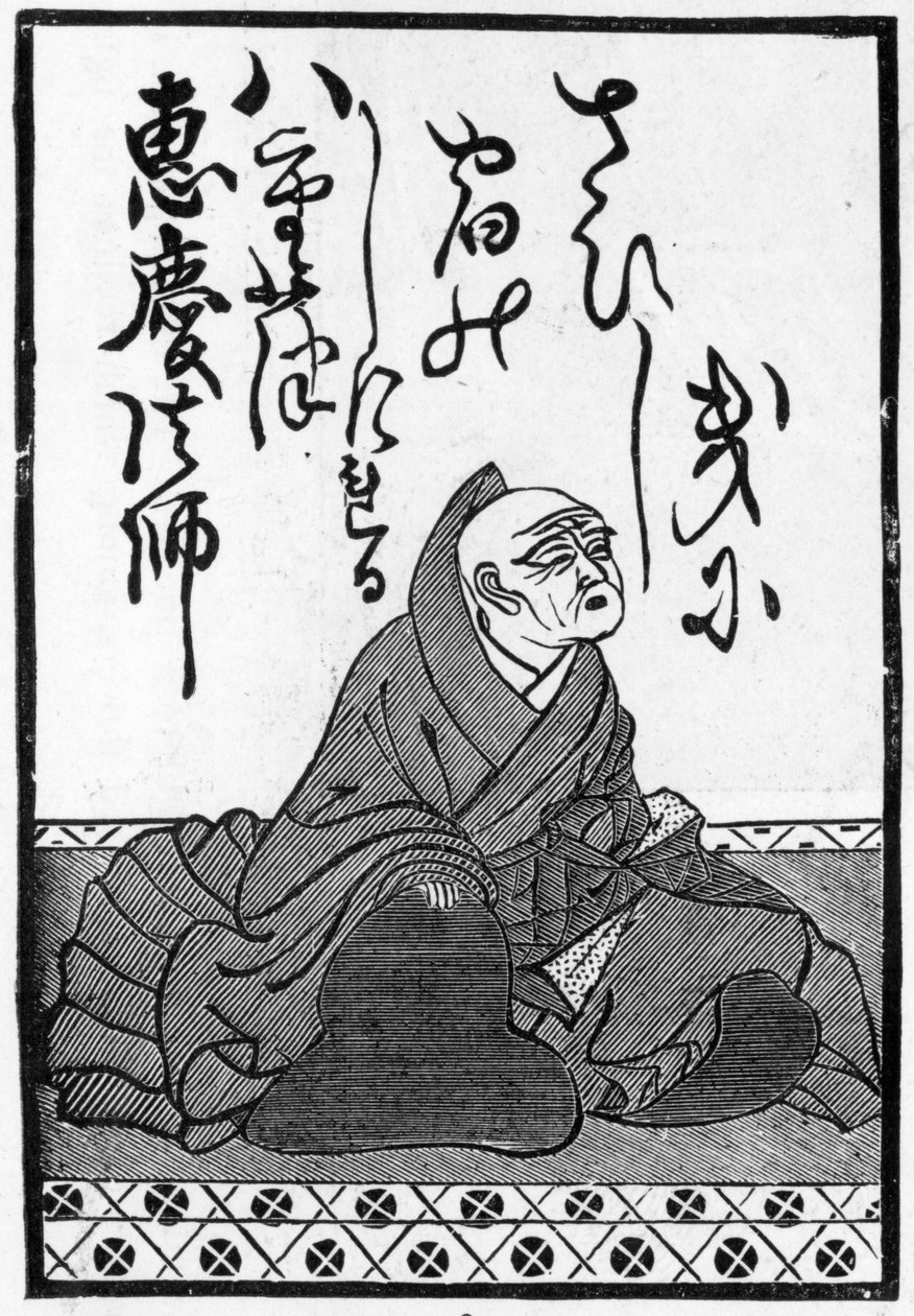 Pierwsza karta z talii japońskich kart do gry z początkiem wiersza i portretem poety, 1893 (zob. też 384255) autorstwa Japanese School