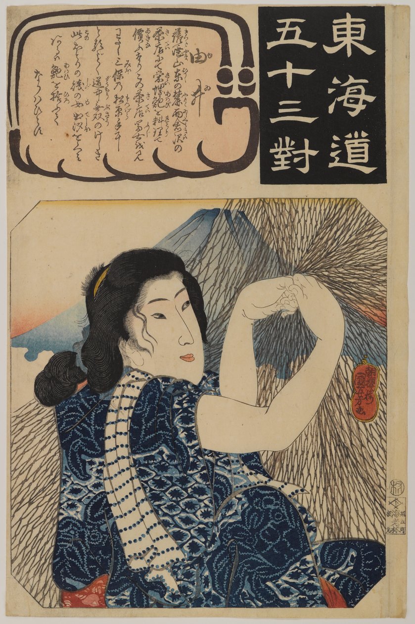 Żona rybaka z siecią, z cyklu 53 pary dopasowane na Tokaido, ok. 1845 (drzeworyt kolorowy) autorstwa Japanese School