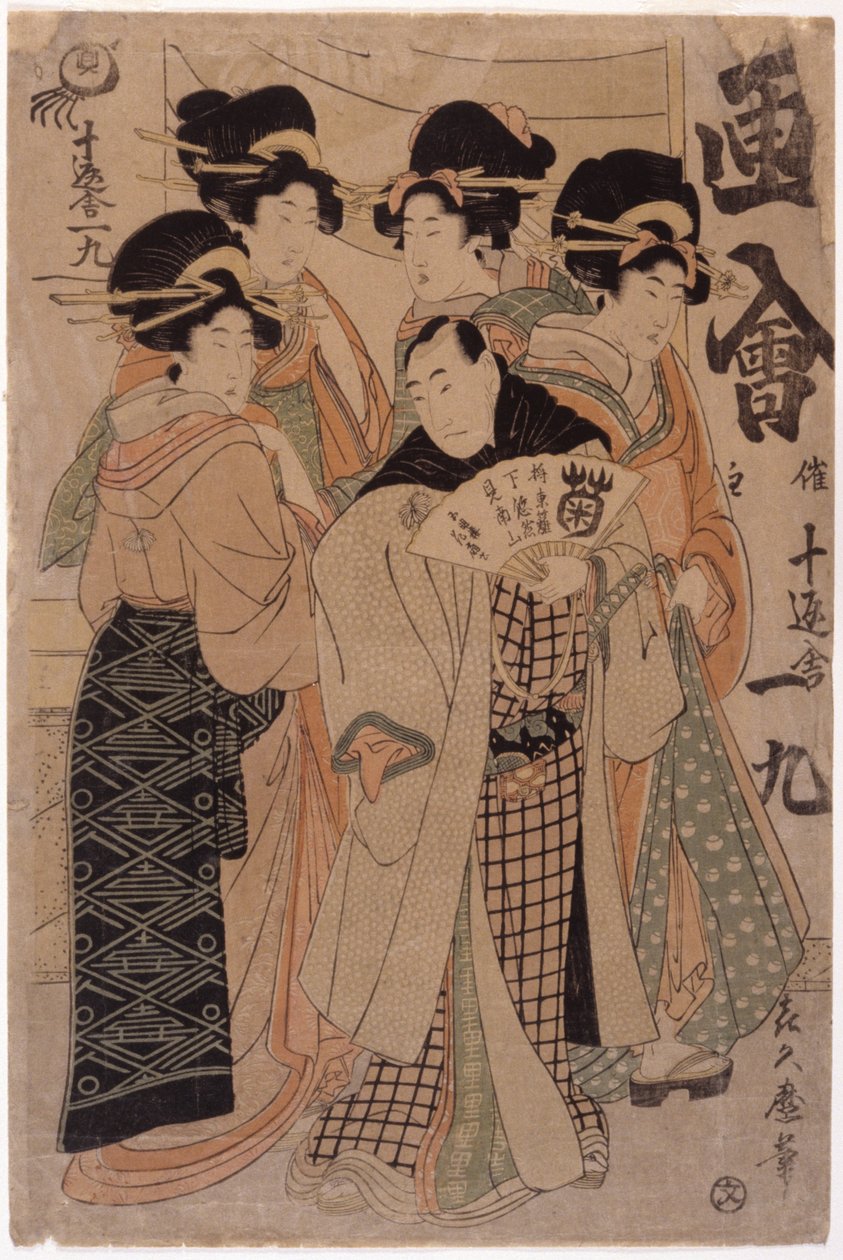 Grupa postaci (drzeworyt kolorowy) autorstwa Japanese School