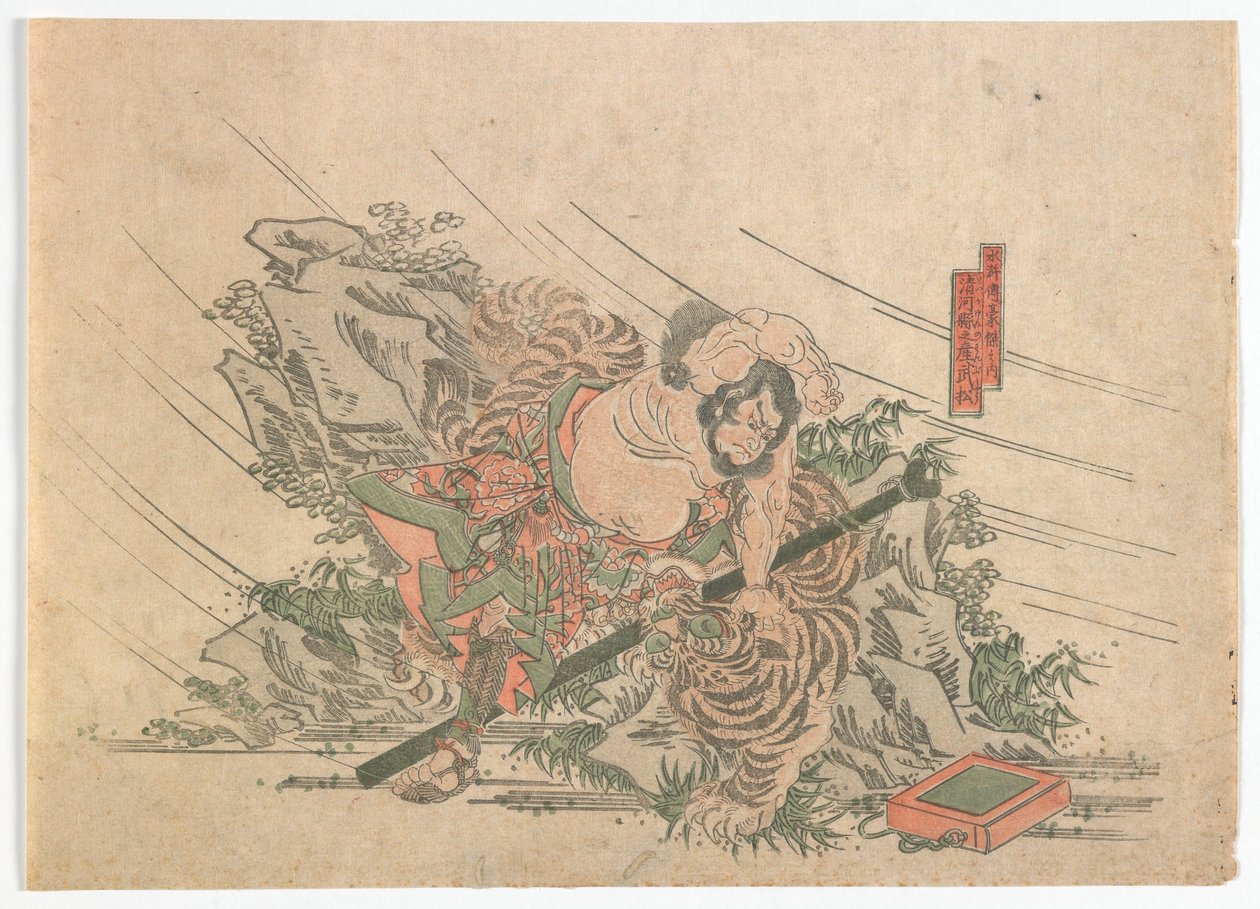 Heroes of the Water Margin, okres Edo, ok. 1830 (kolorowy drzeworyt) autorstwa Japanese School
