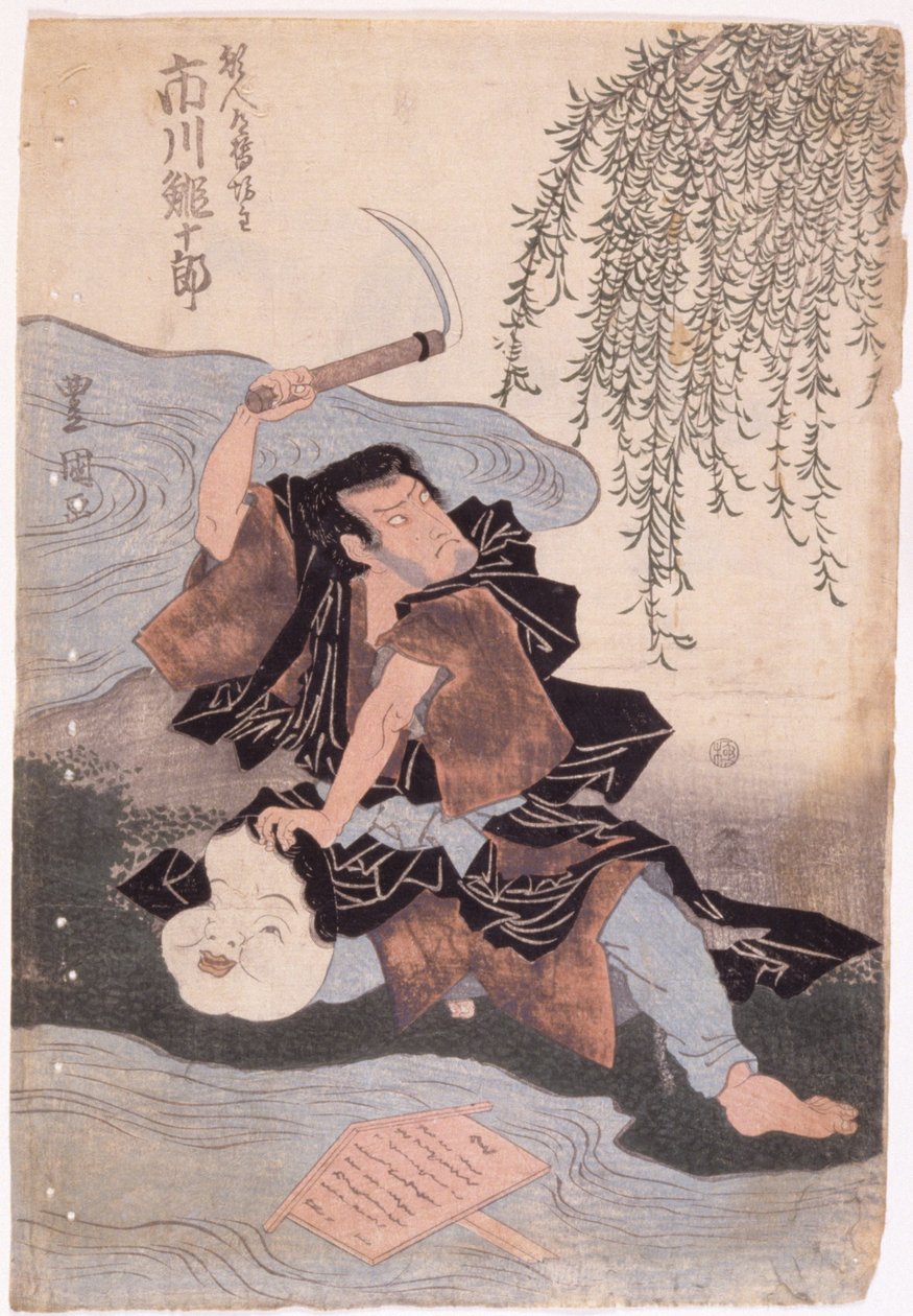 Ichikawa Ebijuro (tinta)pulido autorstwa Japanese School