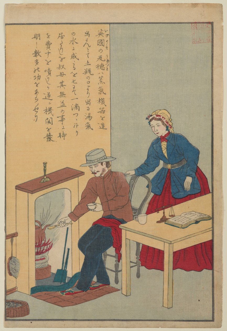 James Watt, z cyklu Żywoty wielkich ludzi Zachodu, ok. 1870 autorstwa Japanese School