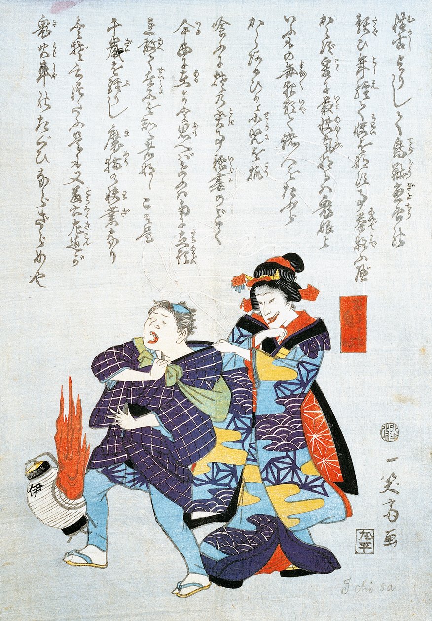 Japoński kupiec łapie złodzieja autorstwa Japanese School