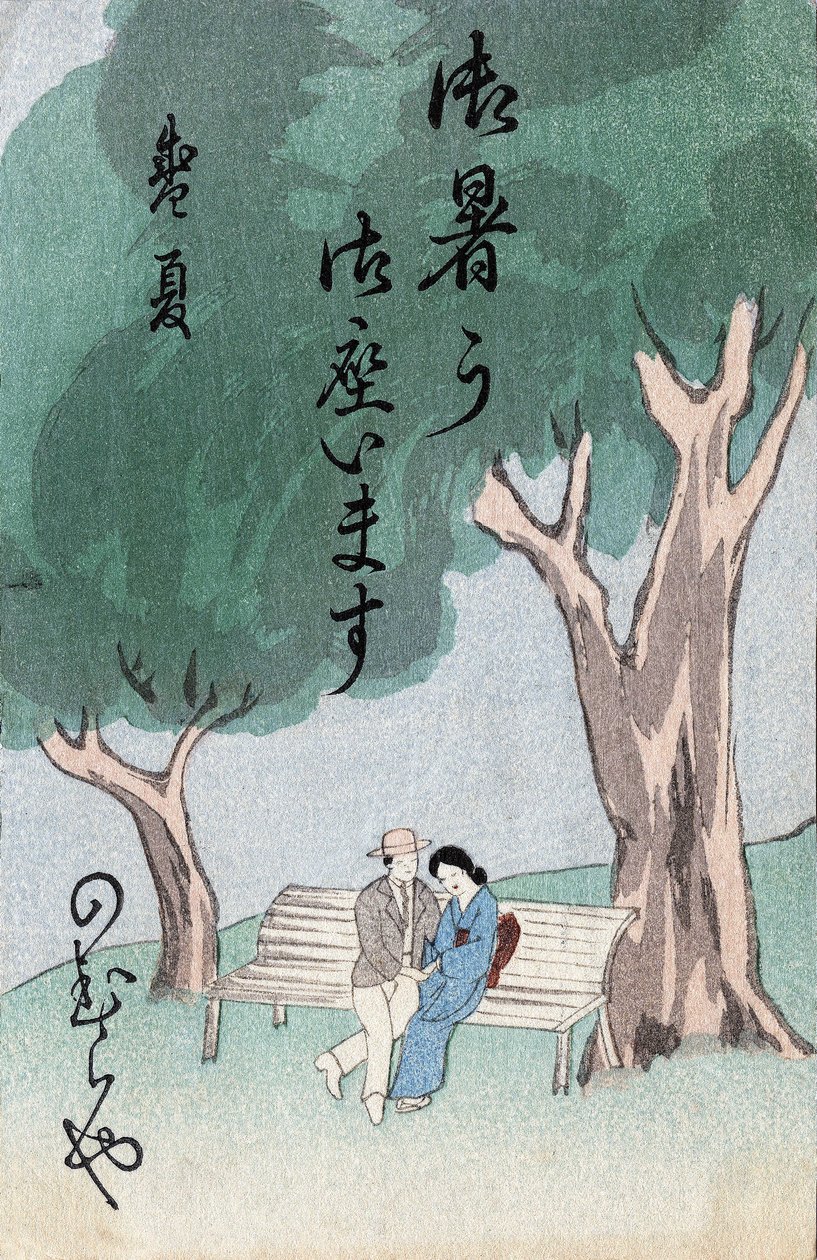 Japoński obraz, scena galante. Japonia autorstwa Japanese School