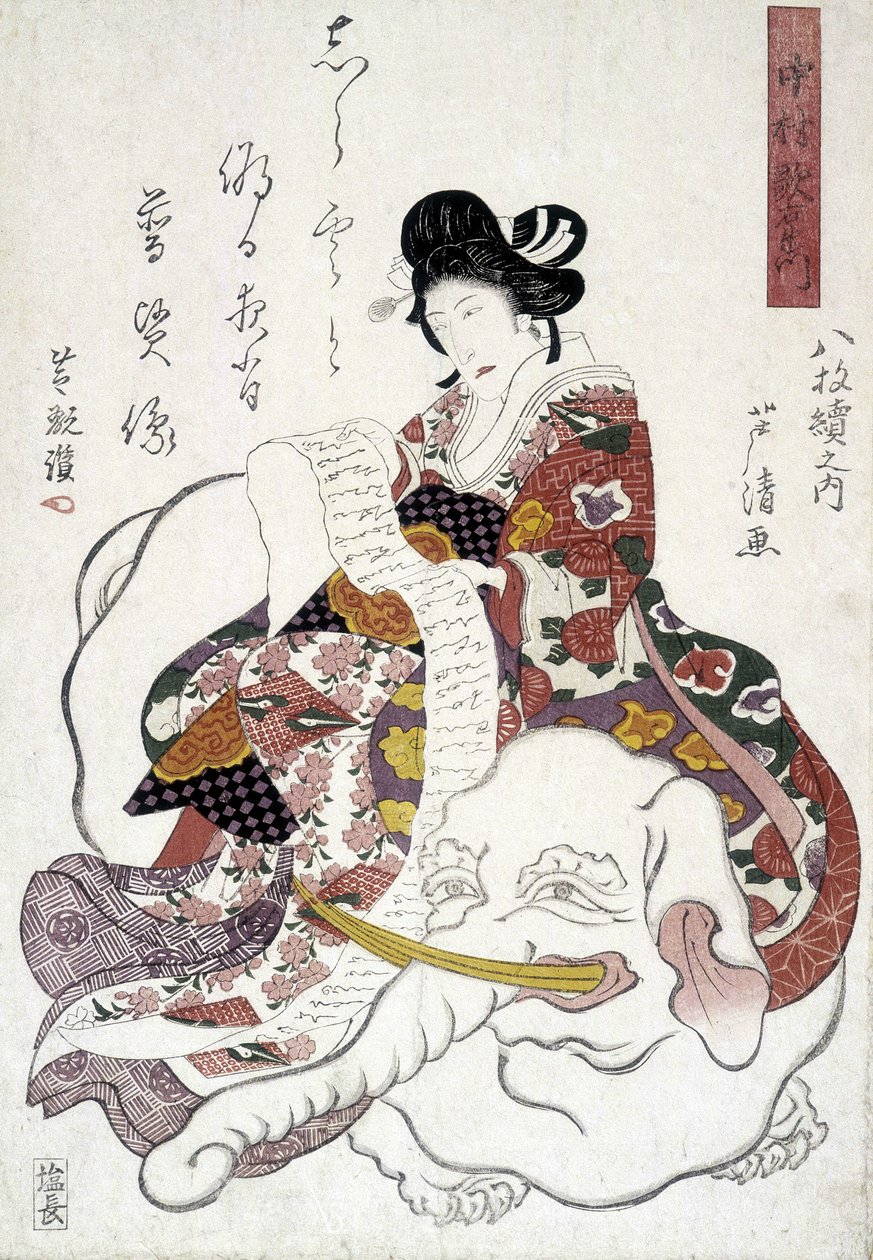 Japońska grafika: kobieta-słoń, b.d. autorstwa Japanese School