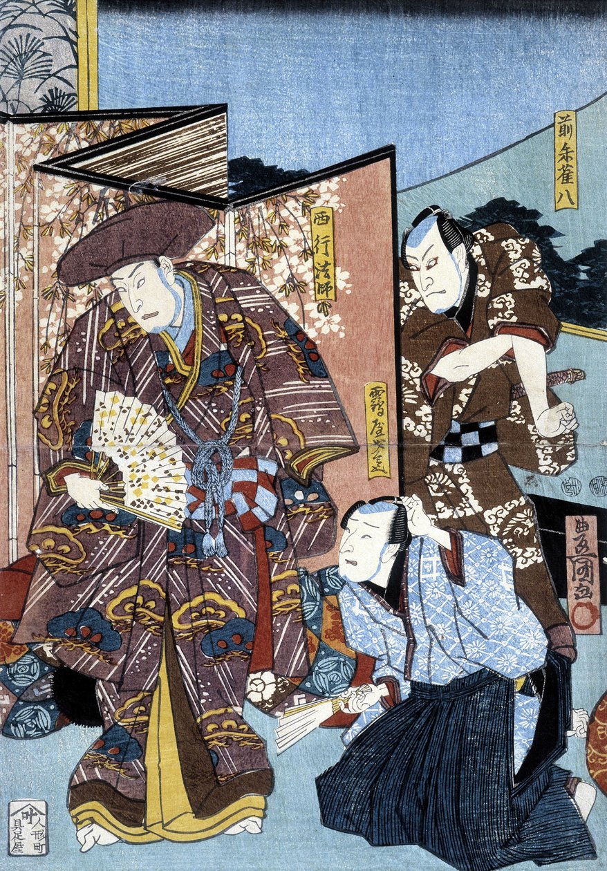 Druk japoński: mężczyźni i ekran, b.d. autorstwa Japanese School