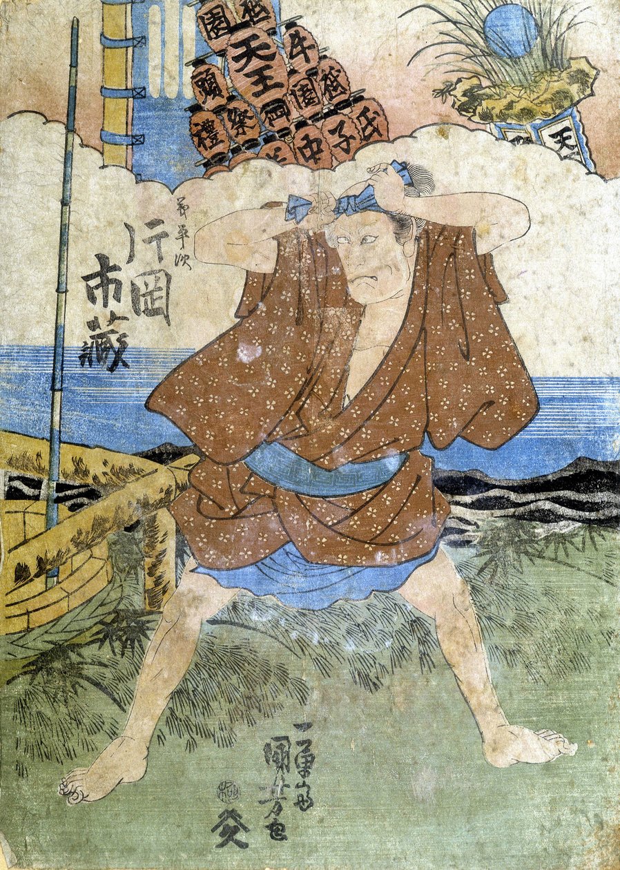 Japońska grafika: rybak, b.d. autorstwa Japanese School