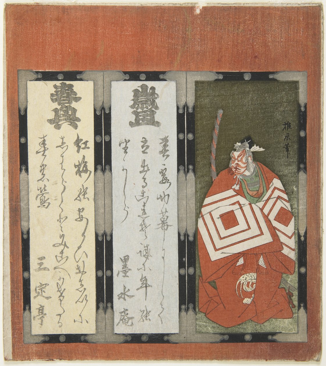 Kabuki Theatre Design (kolorowy drzeworyt) autorstwa Japanese School