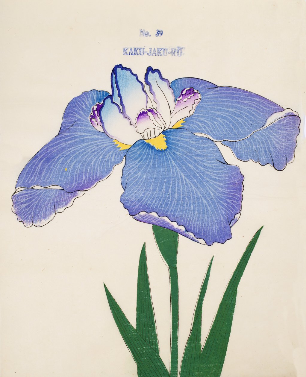 Napisz-Jakuro. 39, 1898 autorstwa Japanese School