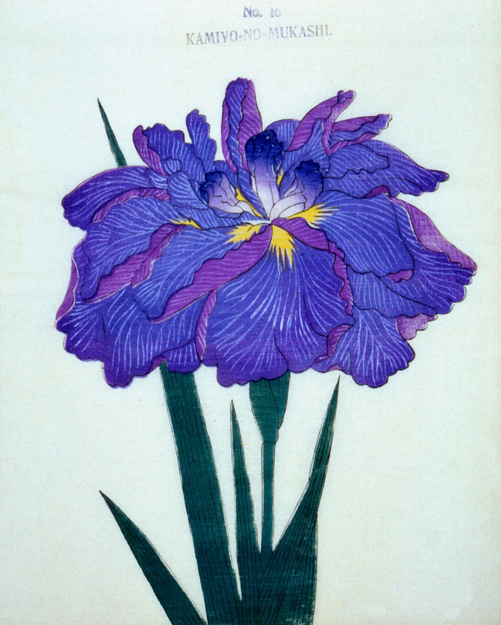 Do zobaczenia. -Pewnego razu. 16, 1898 r autorstwa Japanese School