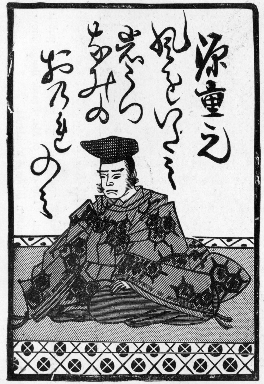 Ostatnia karta z talii japońskich kart do gry z zakończeniem wiersza, 1893 (patrz także 384251) 8: ilustracja z The Picture Magazine; autorstwa Japanese School
