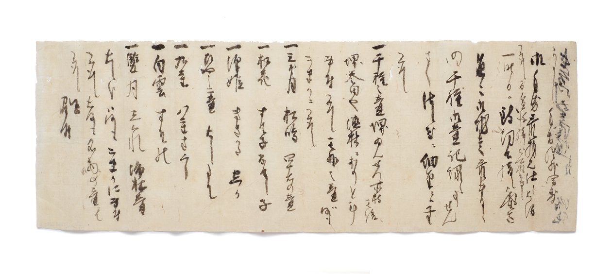 List Zuijun do Hasegawy Gohee, ok. 1633-1643 autorstwa Japanese School