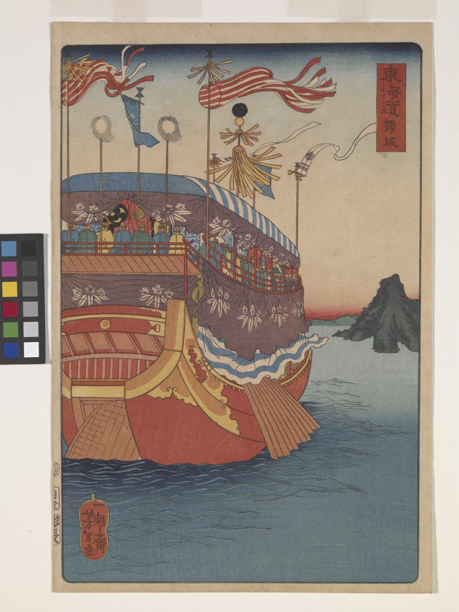 Maisaka (kolorowy drzeworyt) autorstwa Japanese School