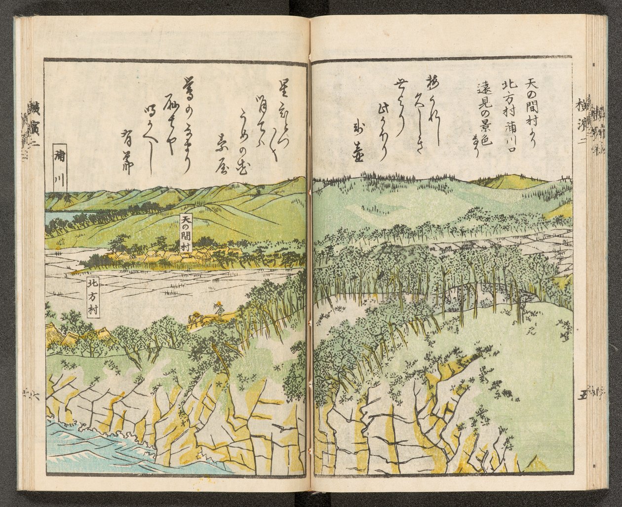 Mapy 198.b.21, f.15r, Widoki Jokohamy autorstwa Japanese School