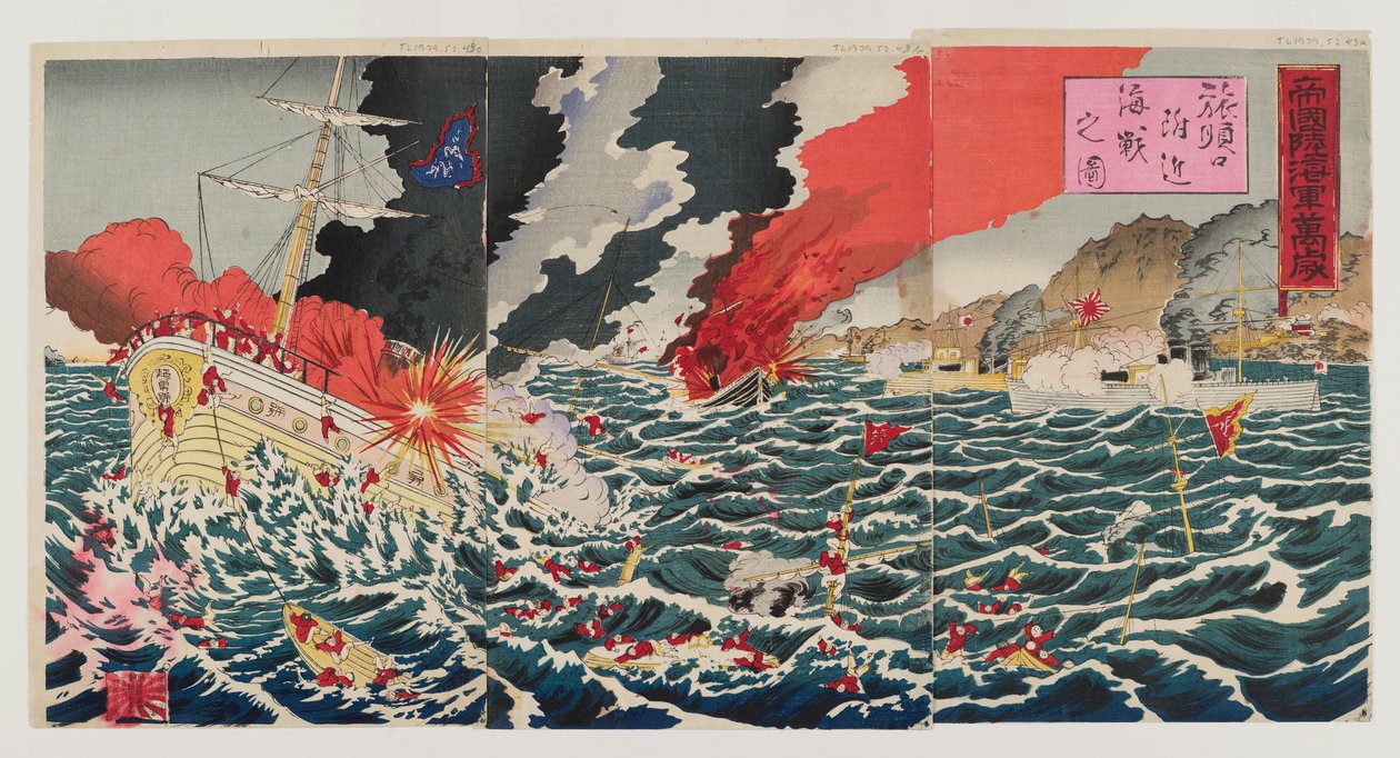 Bitwa morska, 1894 (kolorowy drzeworyt) autorstwa Japanese School