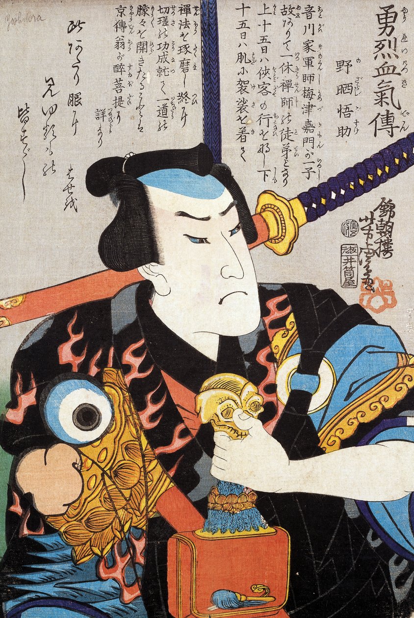 Portret aktora autorstwa Japanese School