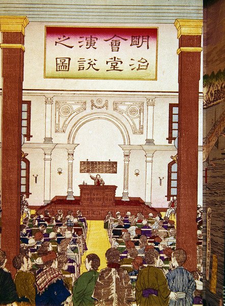 Spotkanie publiczne w Tokio, koniec XIX w. (kolorowy drzeworyt) autorstwa Japanese School