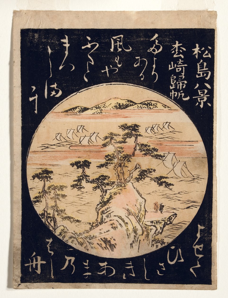 Powracające żagle w Matsuzaki, 1770-80 (woodblock) autorstwa Japanese School