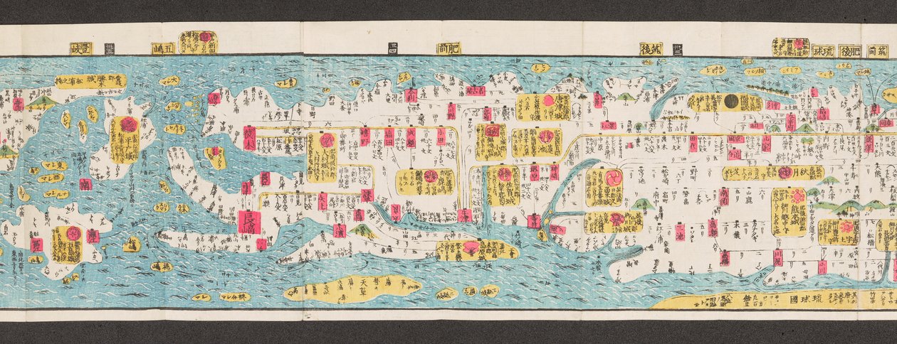Fragment mapy dróg w Japonii.  Dai Nihon koku junro meiki daisei. ["Przejrzysta i szczegółowa mapa głównych dróg Japonii"]  1850 autorstwa Japanese School