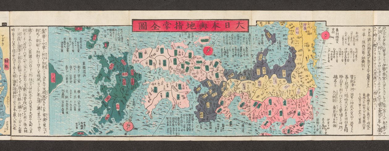Fragment mapy dróg w Japonii.  Dai Nihon koku junro meiki daisei. ["Przejrzysta i szczegółowa mapa głównych dróg Japonii"]  1850 autorstwa Japanese School