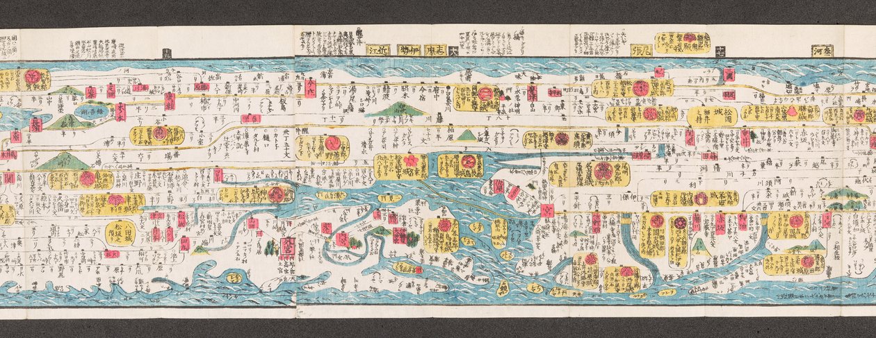 Fragment mapy dróg w Japonii.  Dai Nihon koku junro meiki daisei. ["Przejrzysta i szczegółowa mapa głównych dróg Japonii"]  1850 autorstwa Japanese School