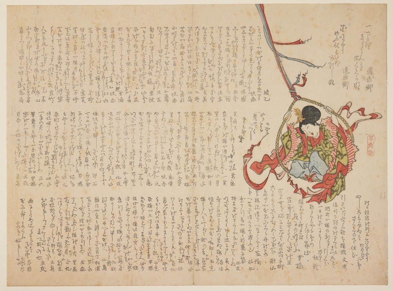 Sei?bo z huśtawką, ok. 1818-29 (kolorowy drzeworyt) autorstwa Japanese School