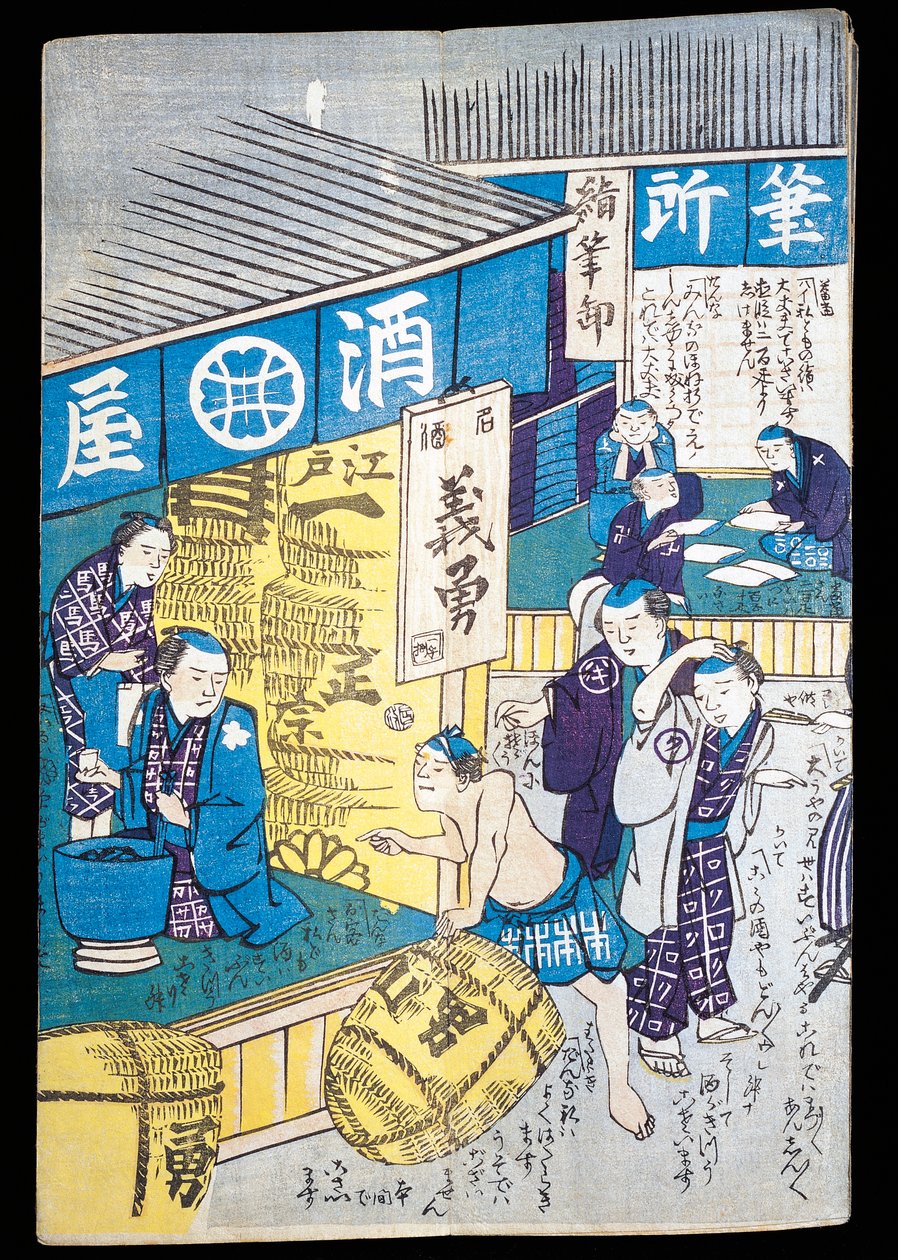 Sklepy w Edo autorstwa Japanese School