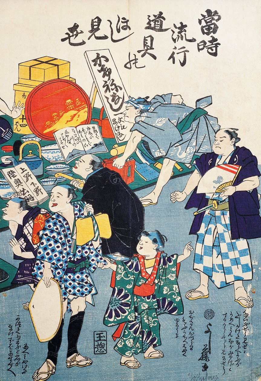 Stoisko sprzedające pudełka, wentylatory, książki i kakemono autorstwa Japanese School