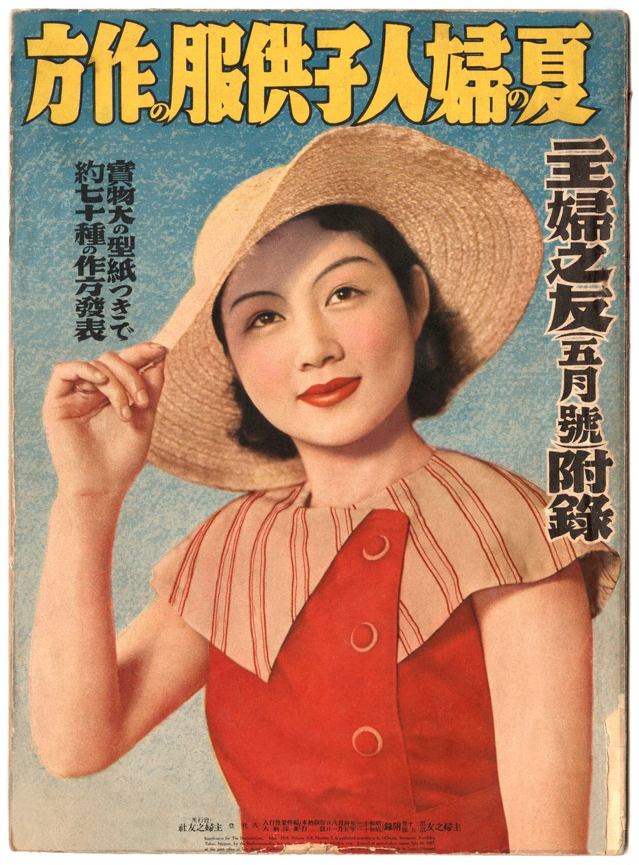 "Letnia moda", okładka "Shufunotomo autorstwa Japanese School