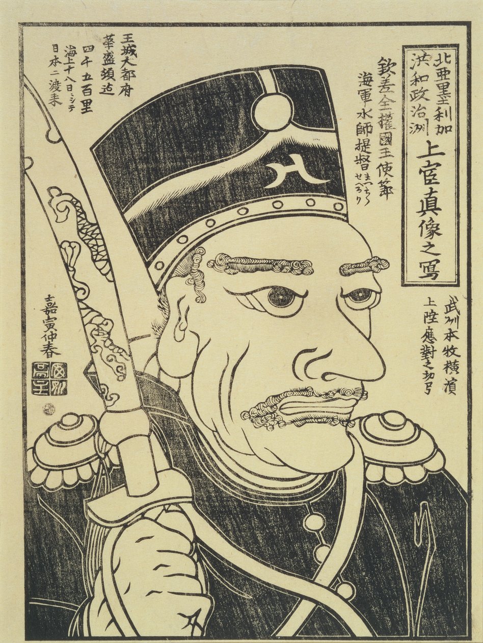 Ambasador Stanów Zjednoczonych Ameryki, ok. 1854 (drzeworyt) autorstwa Japanese School
