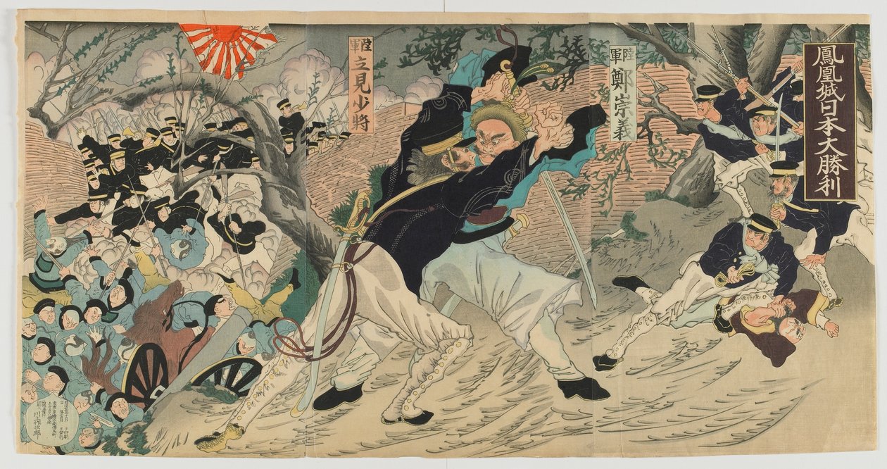 Wielkie zwycięstwo Japonii pod murami miasta Fenghuang, era Meiji, 1894 (kolorowy drzeworyt) autorstwa Japanese School