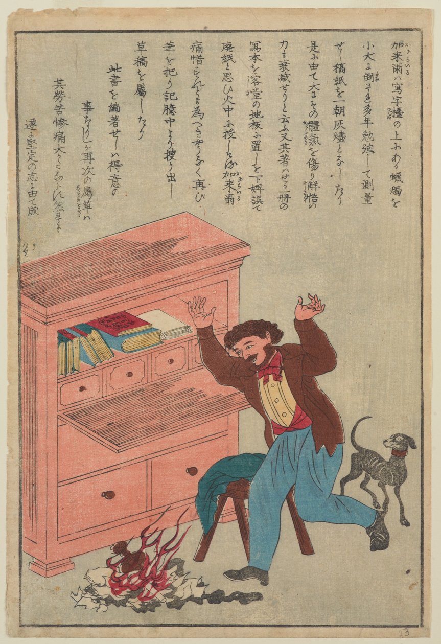Thomas Carlyle, z cyklu Żywoty wielkich ludzi Zachodu, ok. 1870 autorstwa Japanese School