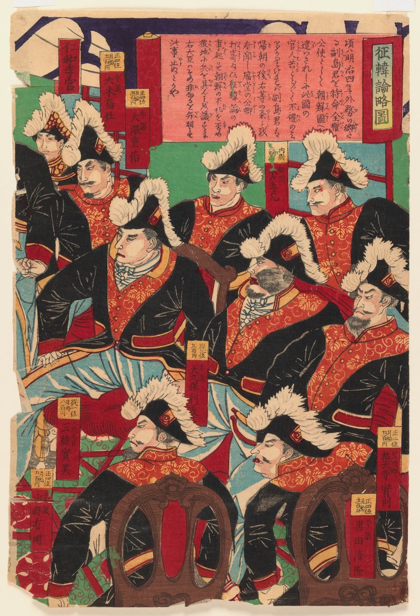 Trzy arkusze tryptyku, 1868-1912 (odbitka drzeworytowa) (zob. także 406925 i 406926) autorstwa Japanese School