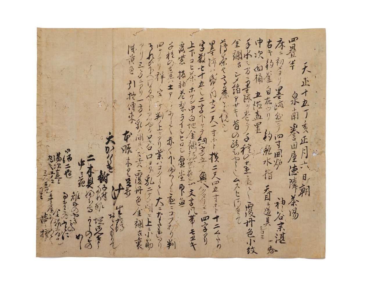 Transkrypcja wpisu z pamiętnika Kamiya Sotan, 1587.1.6, c.1633-1643 autorstwa Japanese School