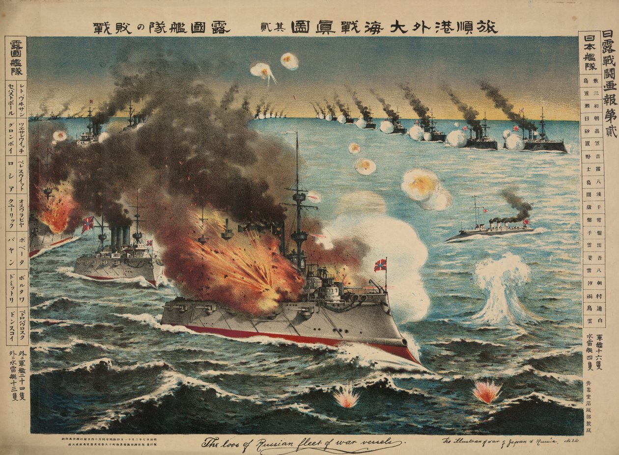 Verdadeiro relato da grande batalha naval em Lüshun Baypolish autorstwa Japanese School