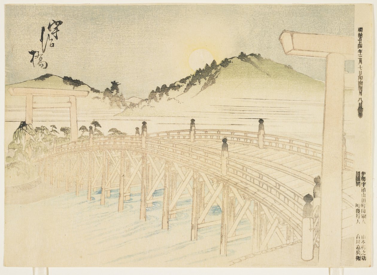 Uji-bashi, marzec 1891 (kolorowy drzeworyt) autorstwa Japanese School