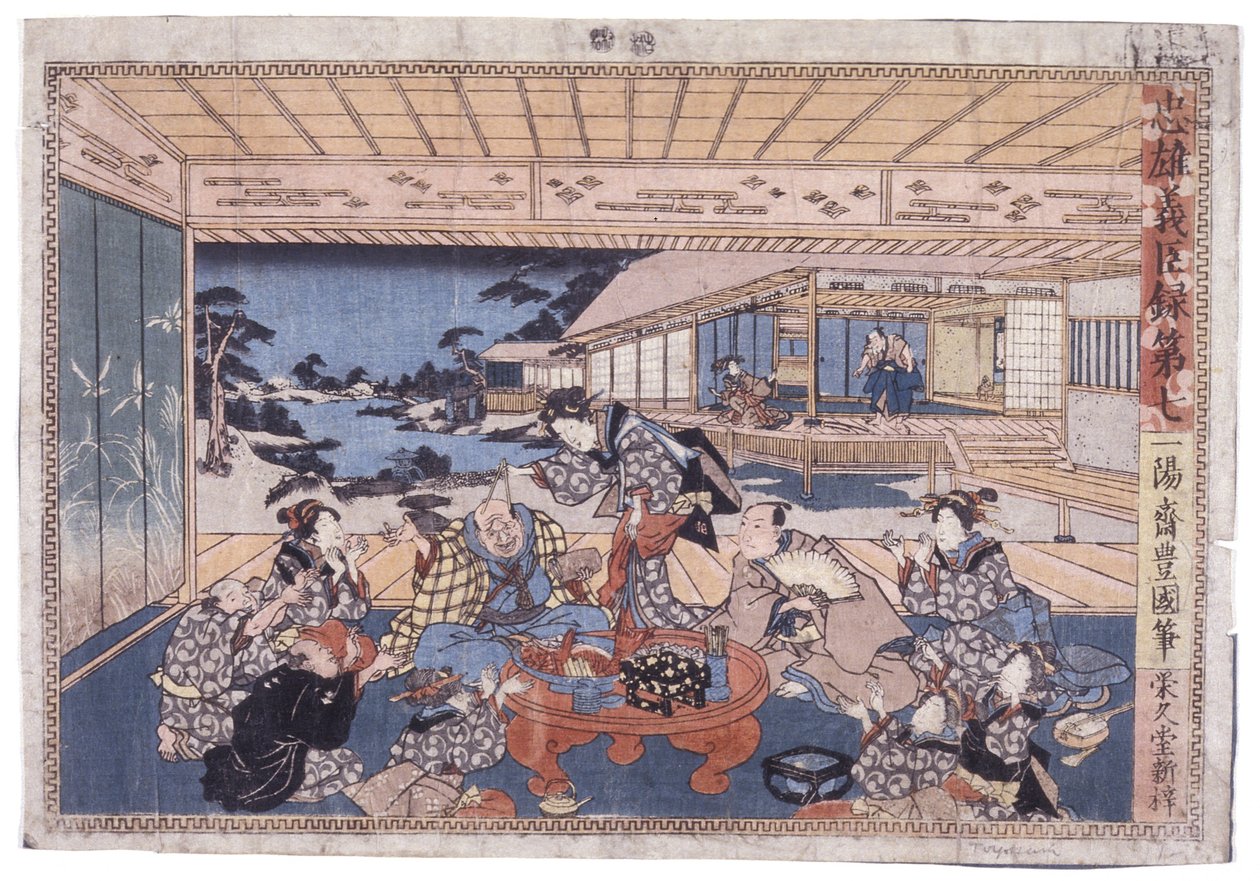 Bez tytułu (Akt VII Chunyu Gishin Roku) (drzeworyty kolorowe) autorstwa Japanese School