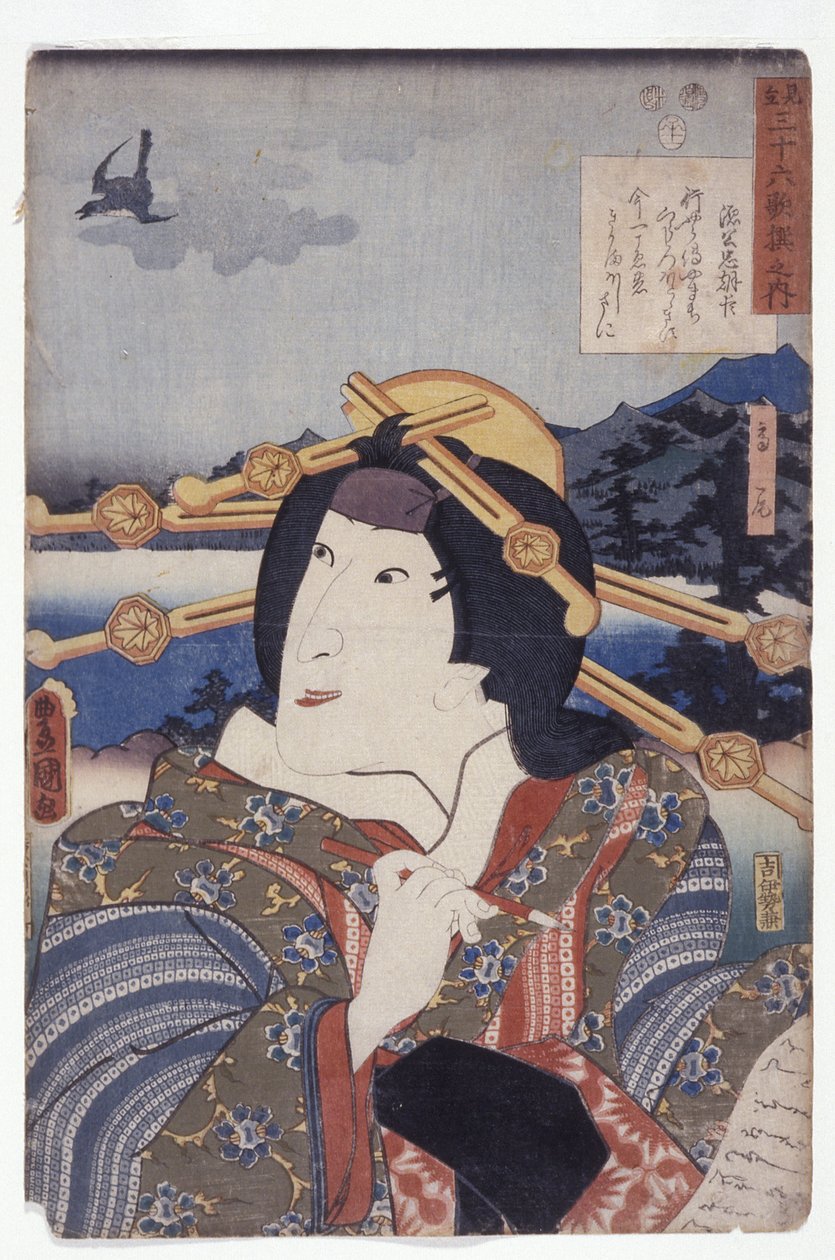 Bez tytułu (Mitate (analogowy) z 36 osób (drzeworyty kolorowe) autorstwa Japanese School