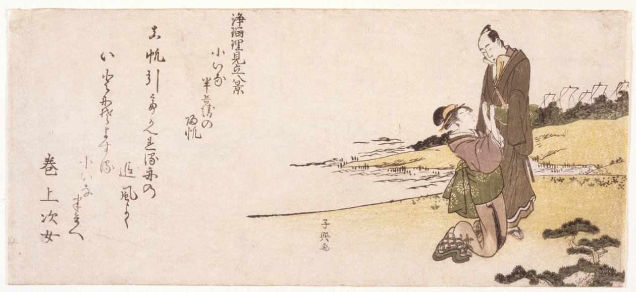 Bez tytułu (Kobieta na kolanach trzymająca mężczyznę) (drzeworyt kolorowy) autorstwa Japanese School
