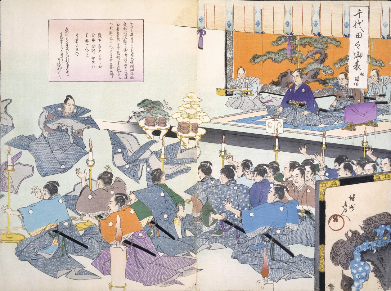 Watażka obserwuje, jak samuraj otrzymuje swoje szaty (prawdopodobnie ceremonia indukcyjna) z XIX-wiecznego albumu drzeworytów, kolorowego bloku drewna autorstwa Japanese School