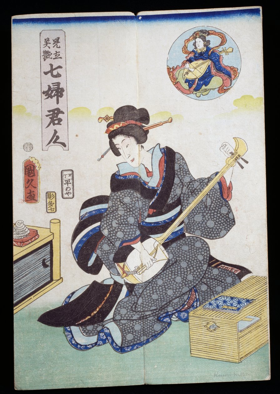 Kobieta grająca w shamisen autorstwa Japanese School