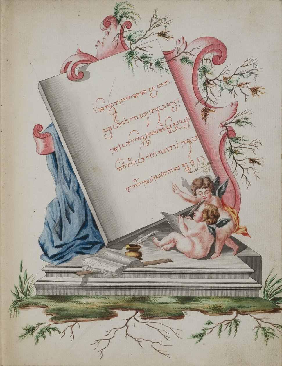 Babad Mataram tom II, 1797 (wc na papierze) autorstwa Javanese School