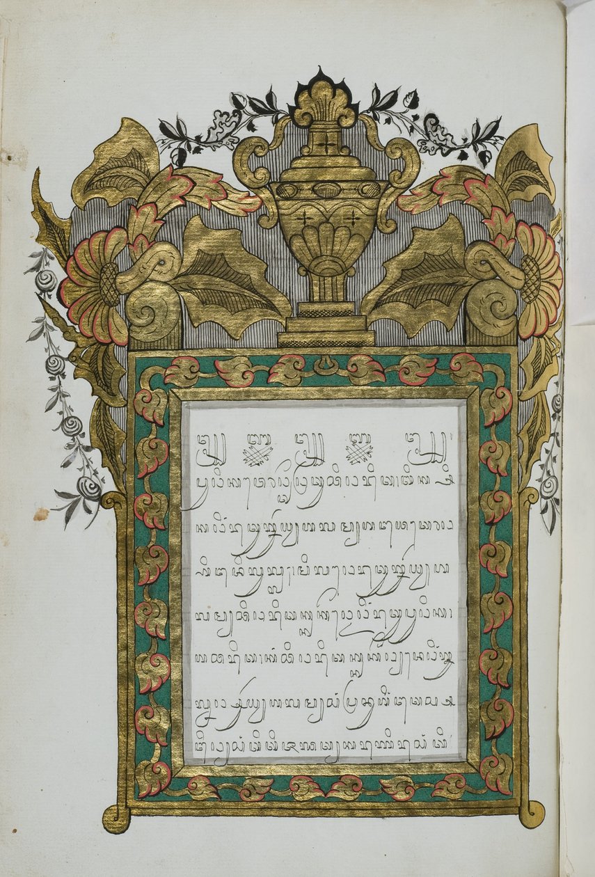 Jugul Muda autorstwa Javanese School